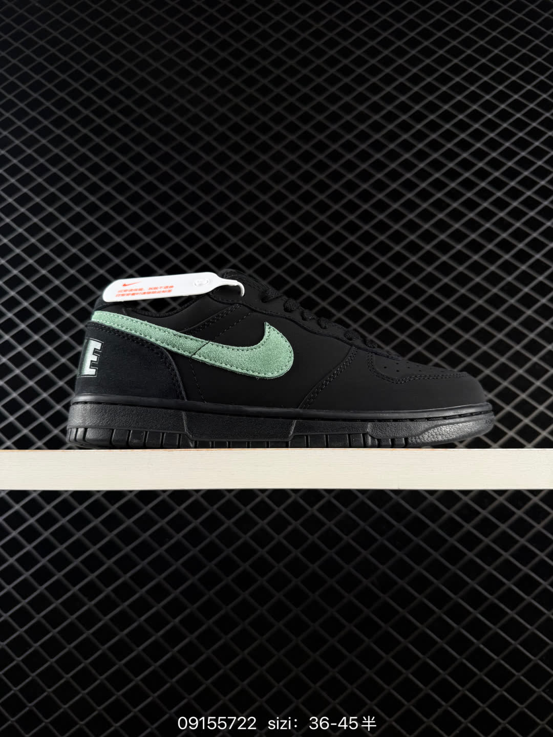 Nike Big Low-854166-008
